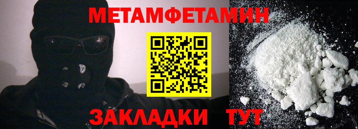 Амфетамин VHQ Мичуринск