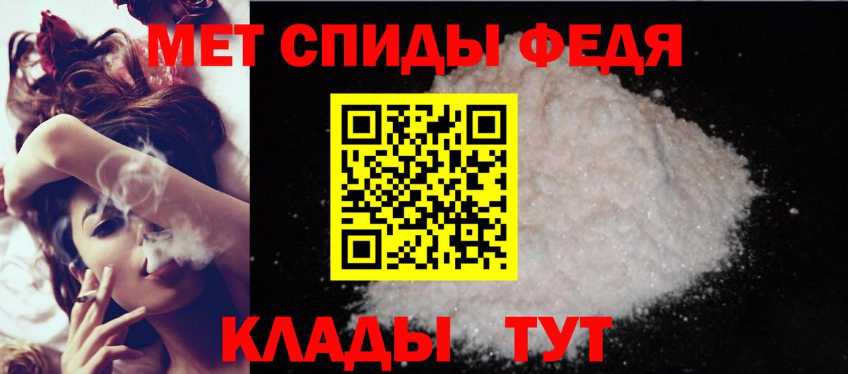 Амфетамин  Вход с VPN  Мичуринск  Амфетамин 97% 
