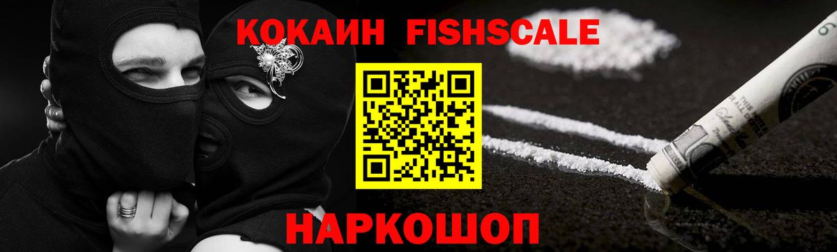 Кокаин  Вход с VPN  COCAIN VHQ  Мичуринск  Кокаин Колумбийский 
