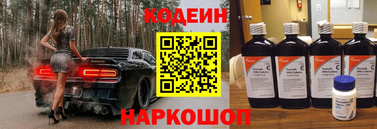 Канабис  Мичуринск  Наркошоп  APVP СОЛЬ   Меф кристаллы  COCAIN  Вход с VPN 