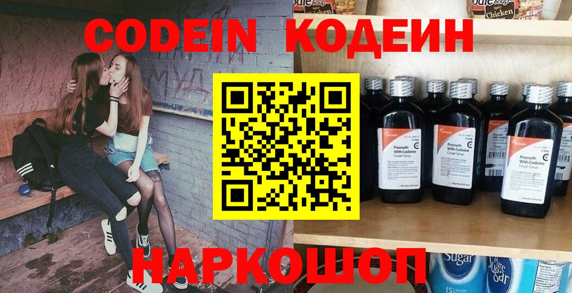 Бошки Шишки Мичуринск
