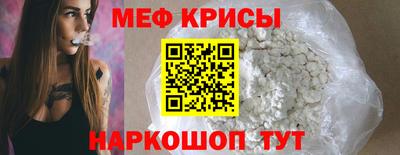 альфа пвп Дубна