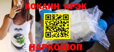 альфа пвп VHQ Уссурийск