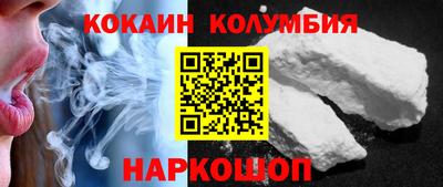 бутик Усть-Джегута