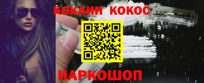 кокс Донской