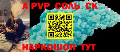 СК Донецк