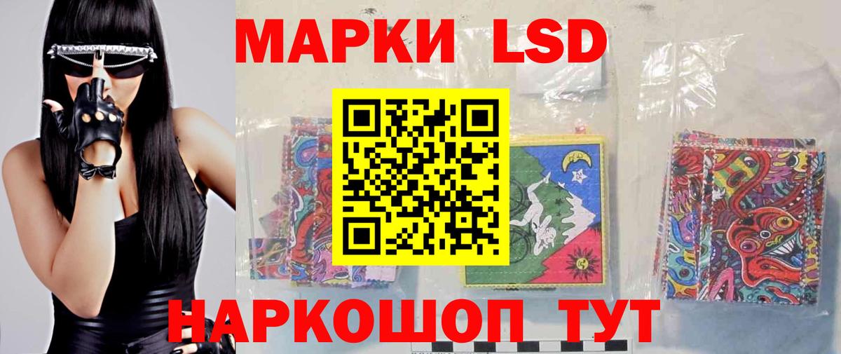 LSD-25 экстази ecstasy  Вход с VPN  Мичуринск 