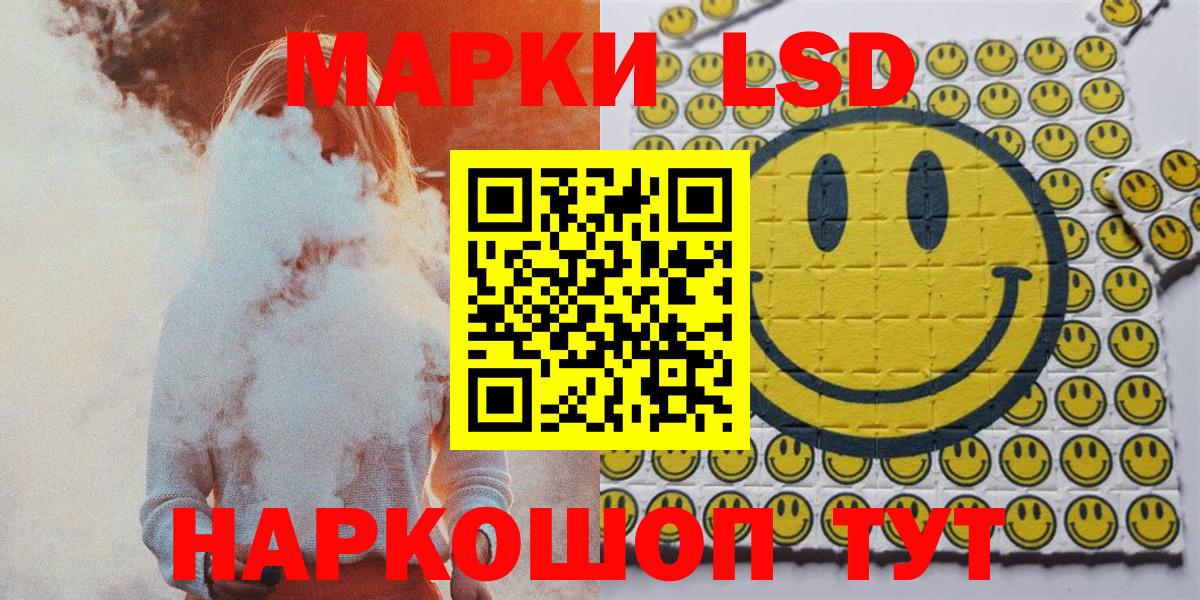 Марки N-bome 1,5мг  Вход с VPN  Марки N-bome 1,5мг  Мичуринск 